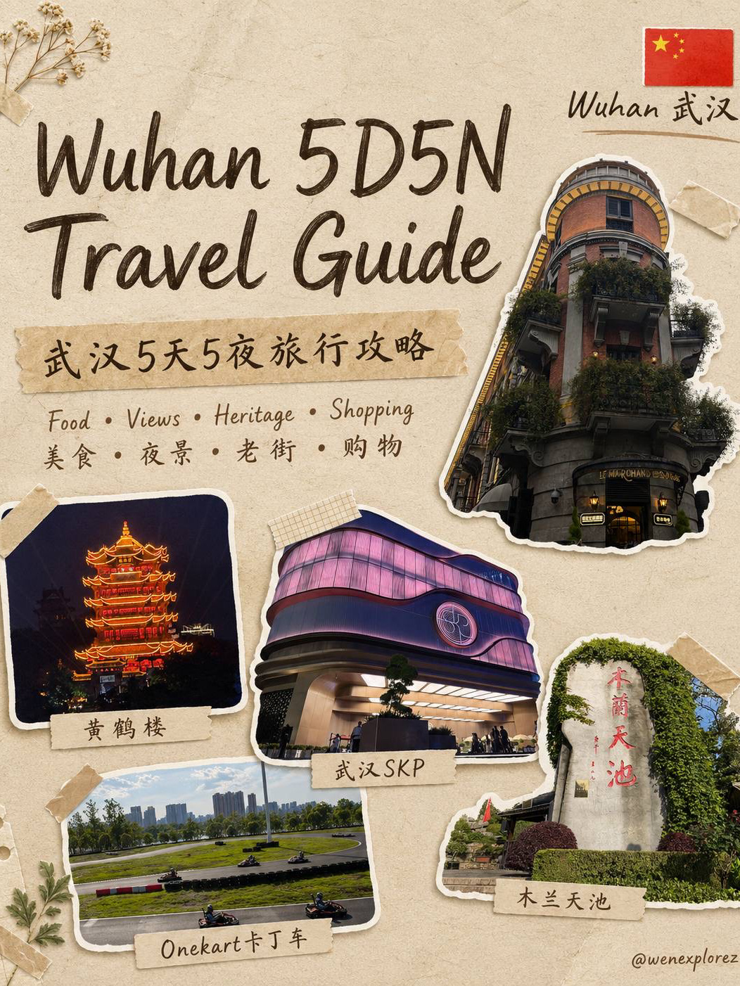 Ultimate 5D5N Wuhan Adventure: Must-See Sights, Eats & Rainy Day Vibes 🌧️✨