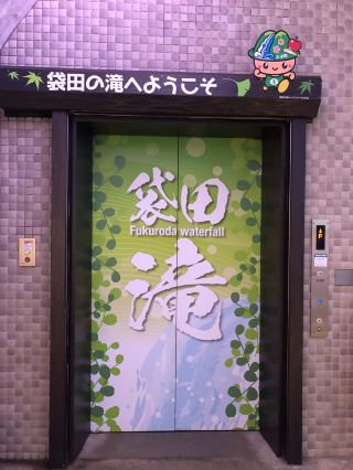 💦日本三名瀑の絶景✨圧巻の袋田の滝へ🍃