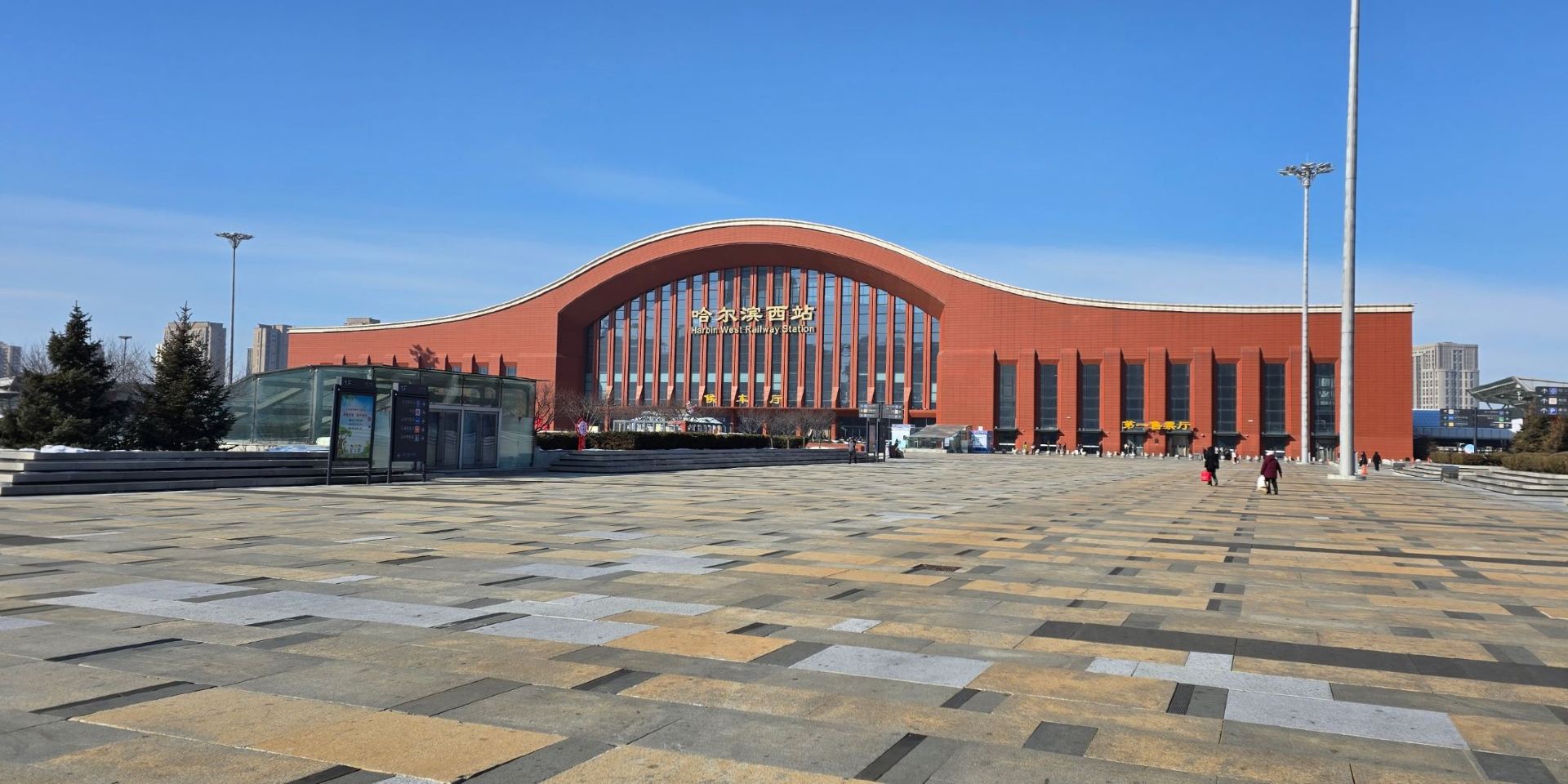 Leaving Harbin for Daqing.
