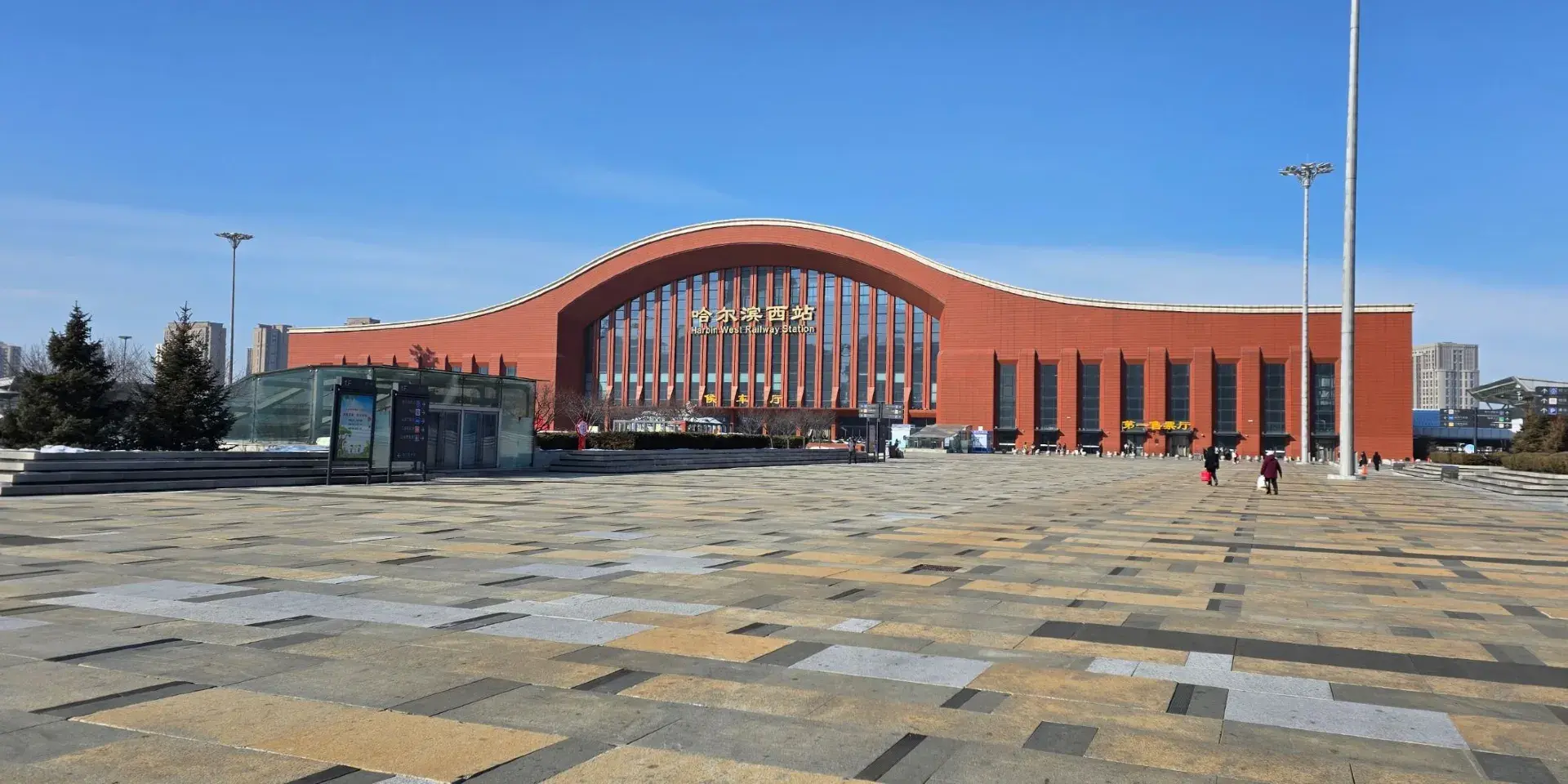 Leaving Harbin for Daqing.