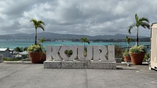 A Hidden Gem on Kouri Island.