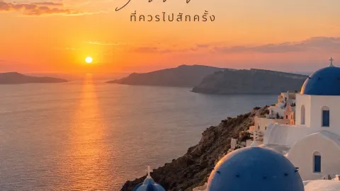 🌅 5 Must-Visit Sunset Spots for Your Bucket List — traveler post in Petermann