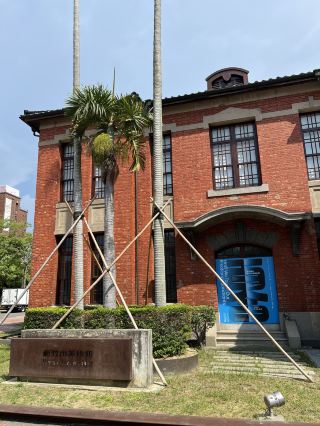 This Century-Old Red Brick Landmark Hides Hsinchu’s Most Charming Art Museum!