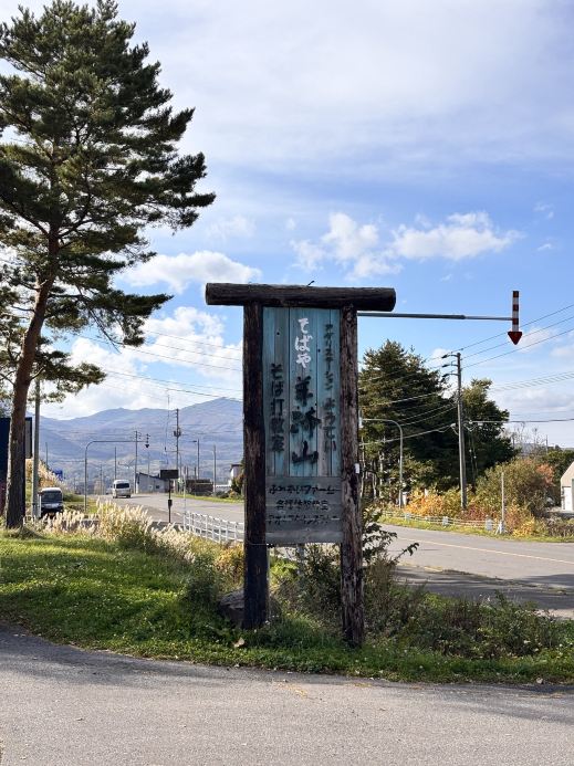 🏔️ A Summer Escape to Niseko, Hokkaido 🇯🇵北海道・ニセコで