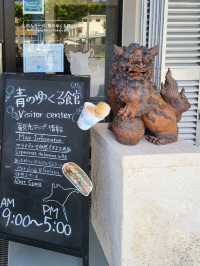 【座間味島】青のゆくる館