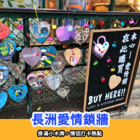 長洲一日遊🚢美食｜景點｜酒店推介