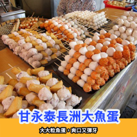 長洲一日遊🚢美食｜景點｜酒店推介