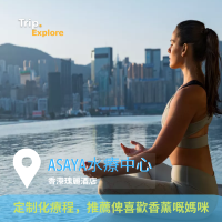 全港TOP水療酒店💆‍♀️
