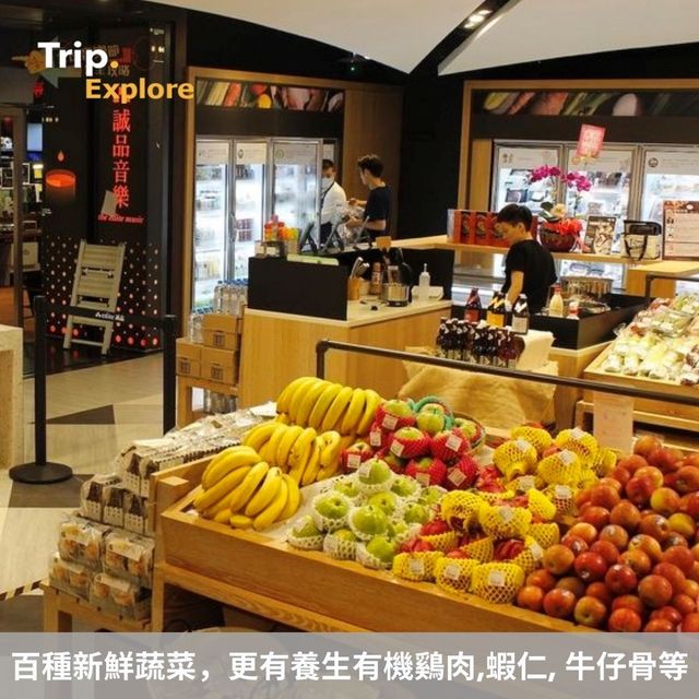 將軍澳誠品知味新店升級 🛒 