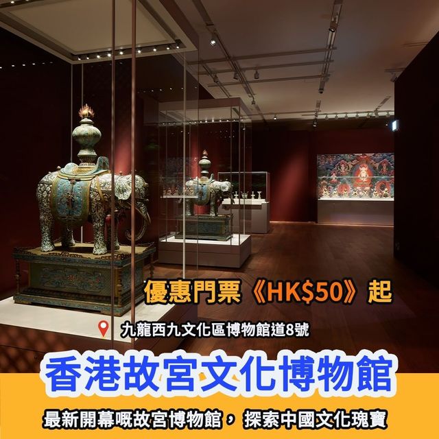 八月室內好去處🎠親子｜博物館｜玩樂