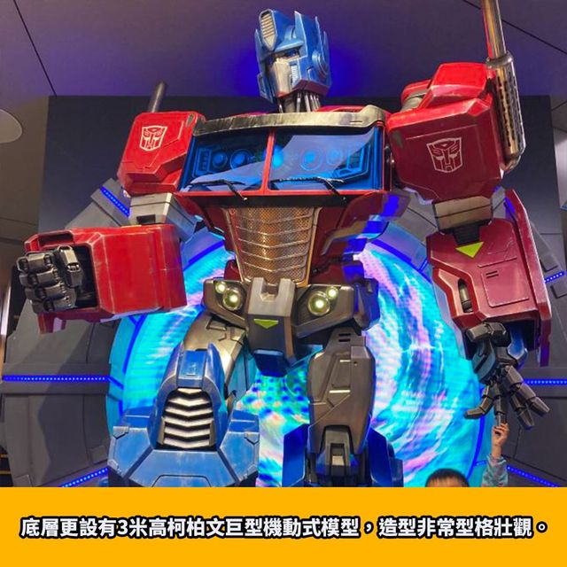 全球首間變形金剛餐廳🛸登陸銅鑼灣 全球首間變形金剛餐廳🛸登陸銅鑼灣
