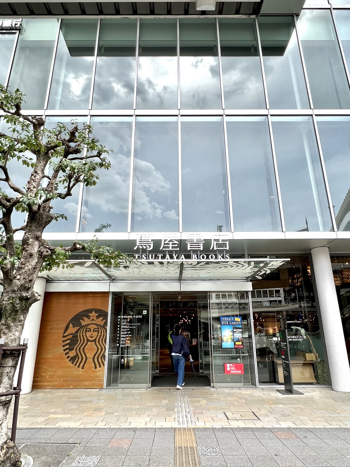 枚方市駅前のオシャレな複合商業施設「枚方T-SITE」 | Trip.com 枚方