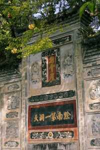 黔東南週末出行放空