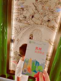 喜歡高空酒店的，試試這家蘇州英迪格酒店