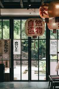 瓶窑老街的遊玩攻略