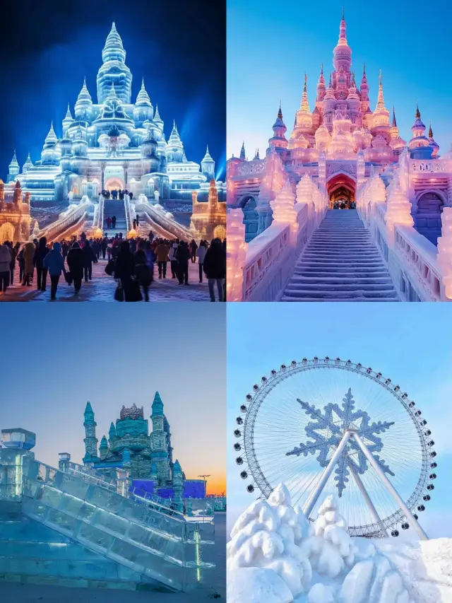 【Breaking News】 The ticket prices for Harbin Ice and Snow World have been officially announced! ?