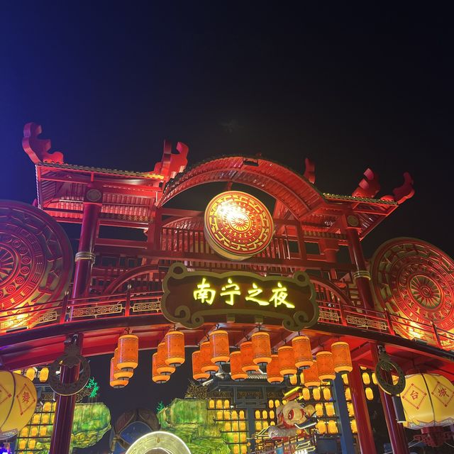 Nanning night market
