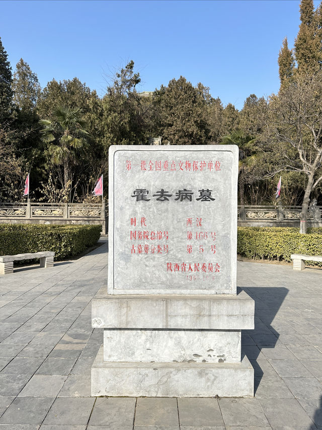 霍去病墓與衛青墓塚一牆之隔，一個萬人敬仰，一個荒草叢生