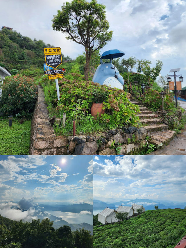 台州黃岩天空之城景區