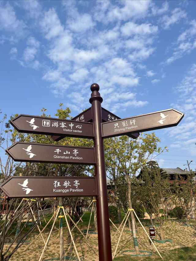 汾河雁丘園｜太原新地標，感受元好問的詩情畫意