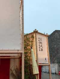蘇城新地標！丨倉街換新貌，娛樂打卡地