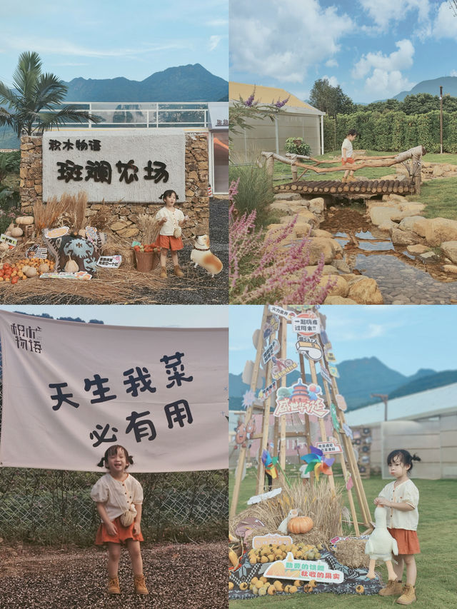 廣州露營天花板裡居然還有個農場！假期快來玩！