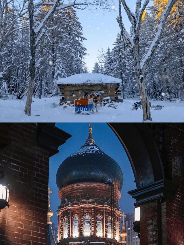 盡遊東北雪鄉：3天2夜，盡享冰雪樂趣！