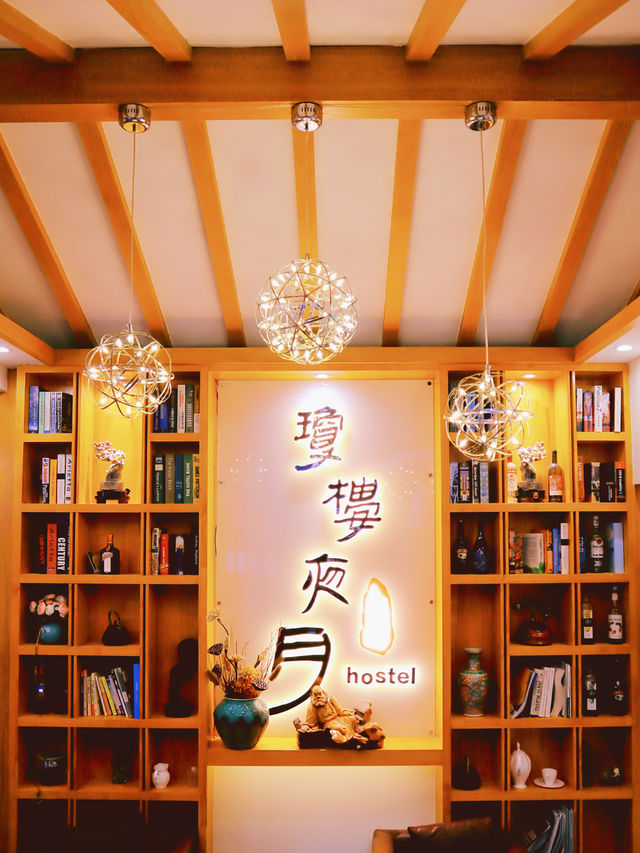 旅行就是要放鬆…在客棧也能待上一整天