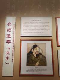 山西運城河東池鹽博物館