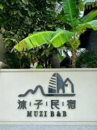 三亞必住的“五星級”民宿申請出戰