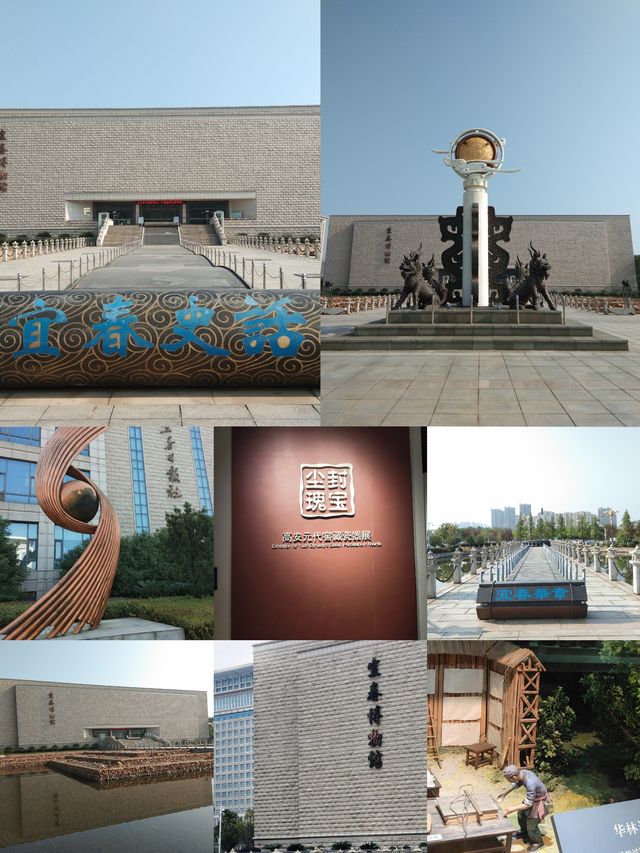 穷游日記｜宜春遊玩攻略