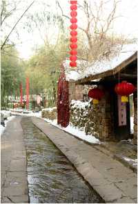 《雪後出遊竹泉村》