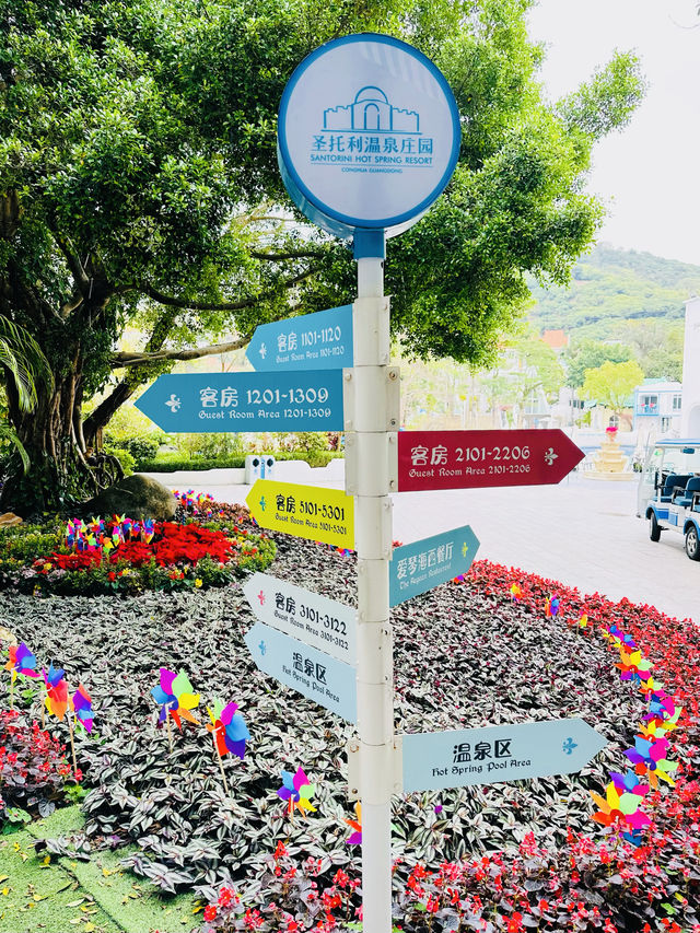 2024遇見美好