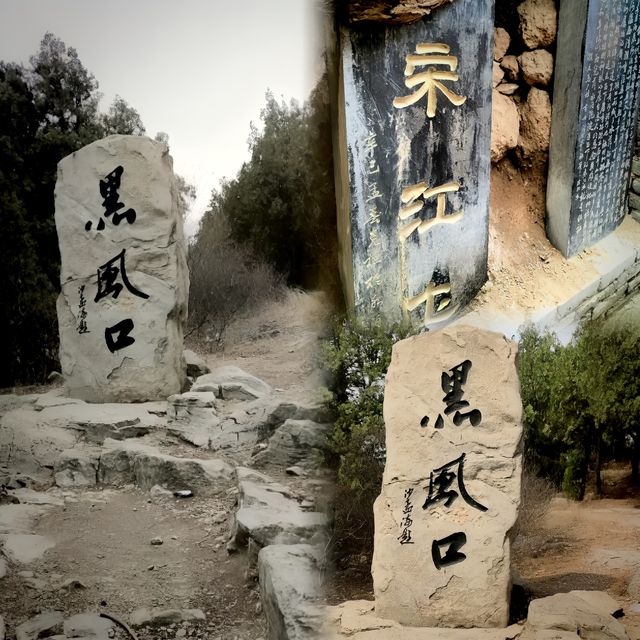 濟寧水泊梁山|水滸故里 忠義梁山 濟寧水泊梁山|水滸故里 忠義梁山