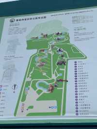 陝西西安秦嶺四寶科學公園