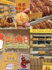 金光華美食推介｜一家位於金光華廣場的乾鍋——炭舍！
