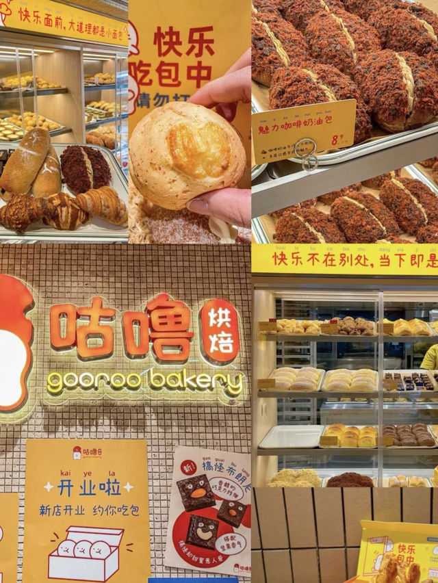 金光華美食推介｜一家位於金光華廣場的乾鍋——炭舍！
