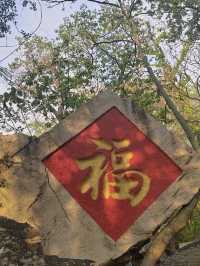 連雲港·花果山｜來大聖的故鄉看一看