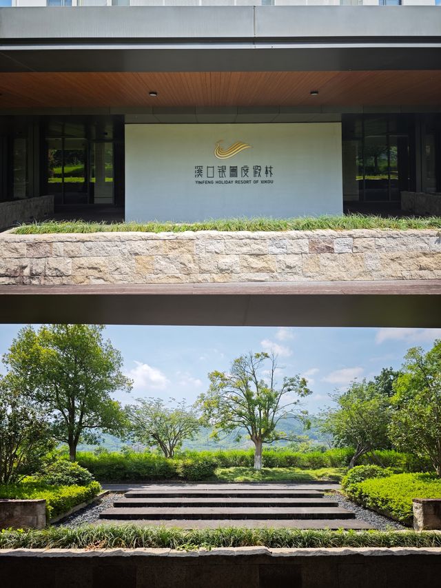 上海周邊超舒適親子酒店