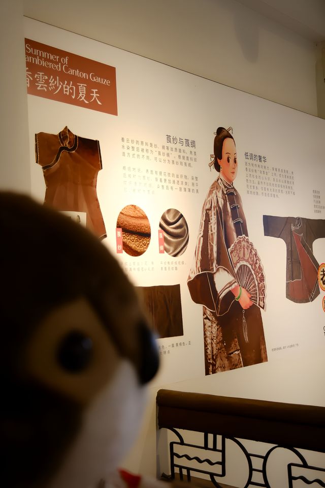 廣州新展| 感受古老魅力の香雲紗非遺展