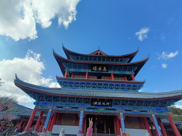 20240130  丽江古城~木府