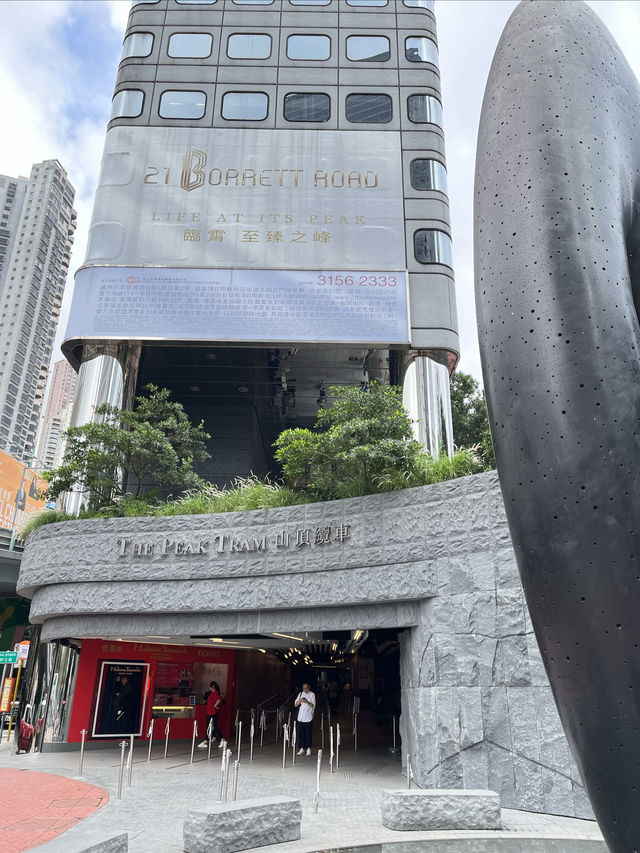 來香港怎麼能錯過太平山纜車呢 來香港怎麼能錯過太平山纜車呢