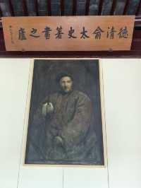 蘇州曲園