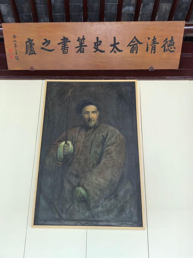 蘇州曲園