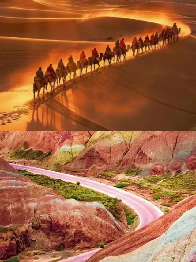 給大家帶來甘肅 5 天 4 夜的旅遊攻略