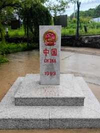綏芬河國門