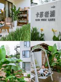 在莫干山的卡莎岩湖民宿感受夏威夷風情