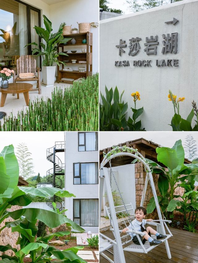 在莫干山的卡莎岩湖民宿感受夏威夷風情