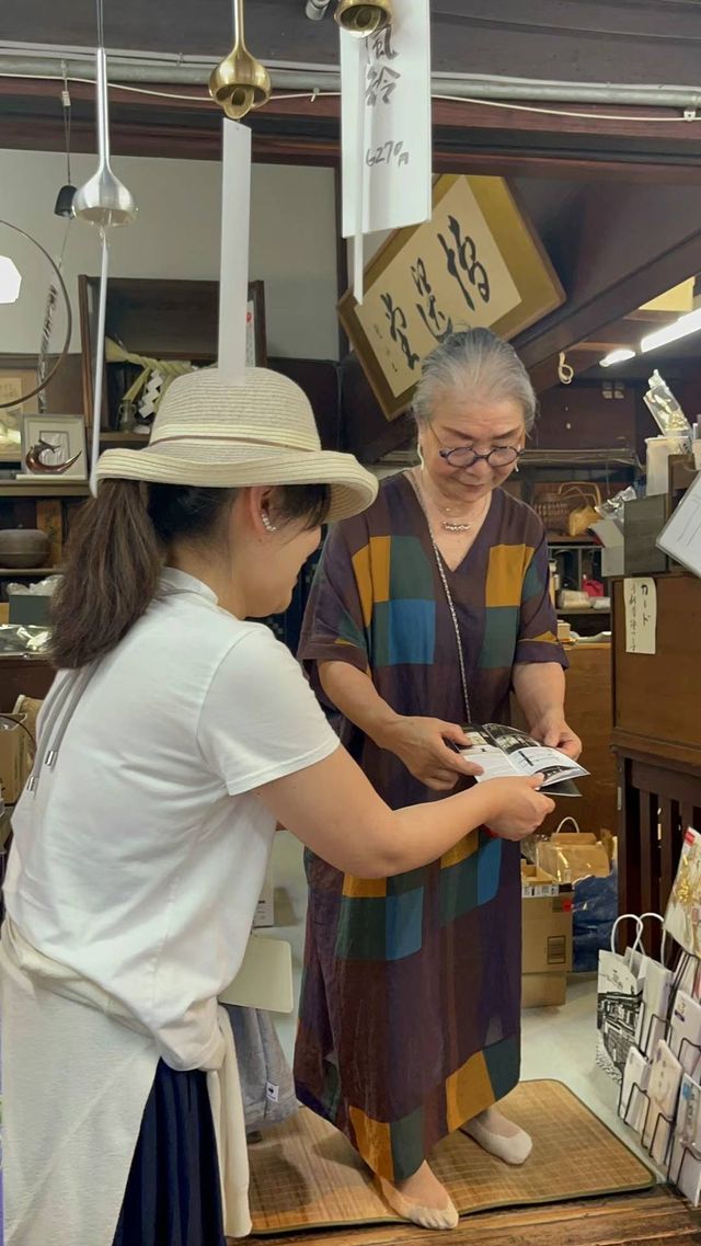 無印之旅 / 日本百年老店 / 高岡金屋町