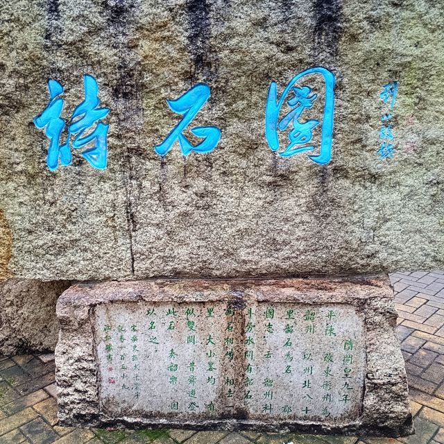 尋訪-韶城《叁拾玖》雨中漫步“西橋公園”
